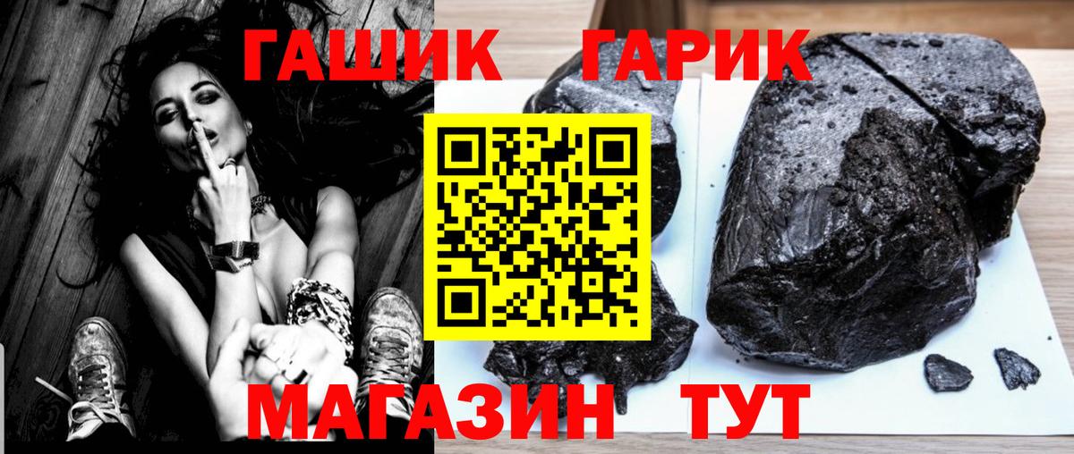 Гашиш индика сатива Ростов-на-Дону