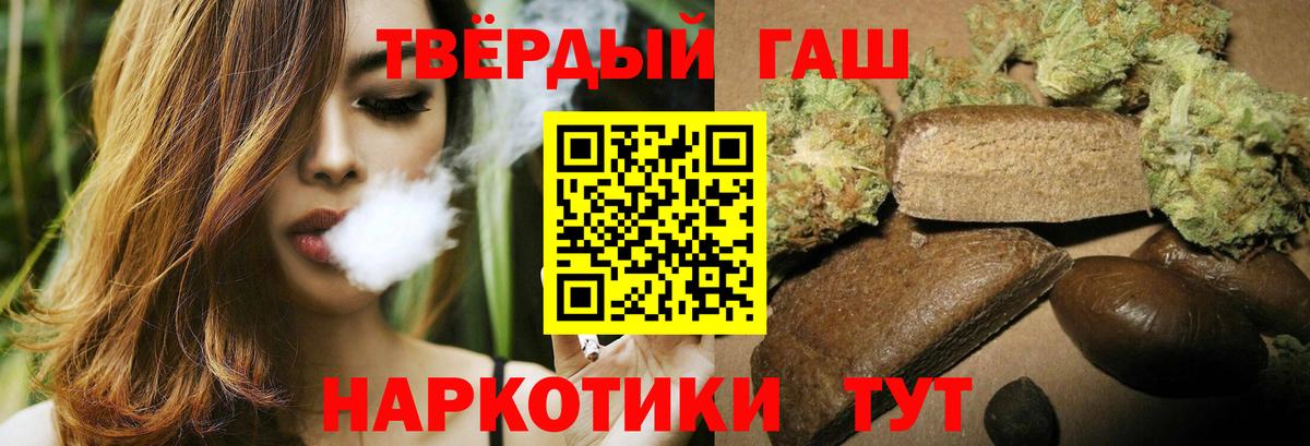 Ростов-на-Дону  ГАШИШ гарик  Вход с VPN 