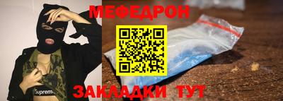меф VHQ Свободный