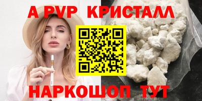 крисы Севастополь