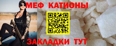 мдма Северобайкальск