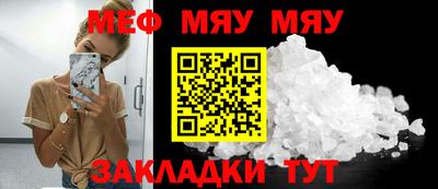 мдма Северобайкальск
