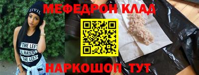 меф VHQ Свободный