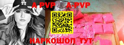 героин Рыбинск