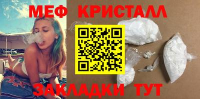меф VHQ Свободный