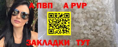крисы Севастополь