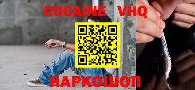 меф VHQ Свободный