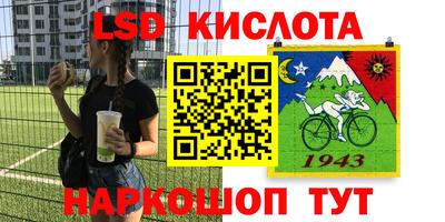 мдма Северобайкальск