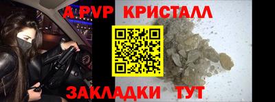 крисы Севастополь
