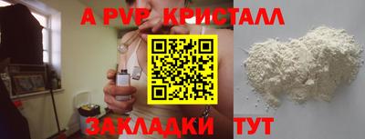 мдма Северобайкальск