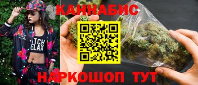 крисы Севастополь