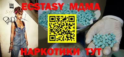 крисы Севастополь