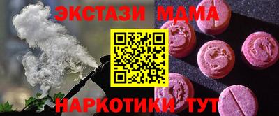 крисы Севастополь