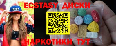 крисы Севастополь