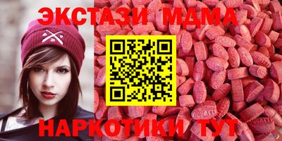 крисы Севастополь