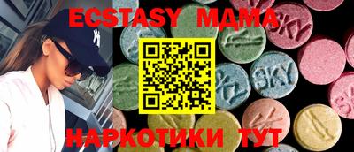 мдма Северобайкальск