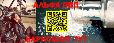 крисы Севастополь