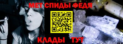 меф VHQ Свободный