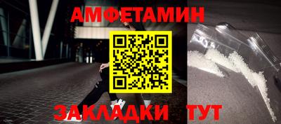 мдма Северобайкальск