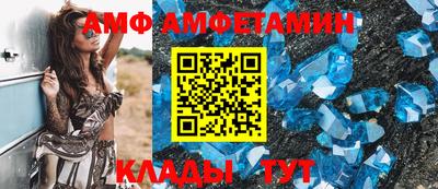 крисы Севастополь