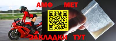 меф VHQ Свободный