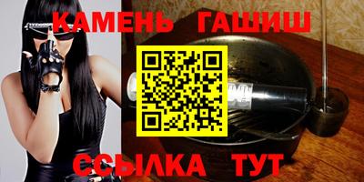 крисы Севастополь
