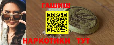 мдма Северобайкальск