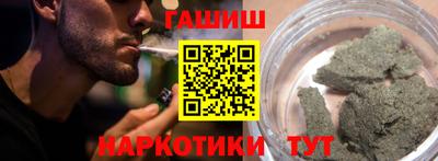 мдма Северобайкальск