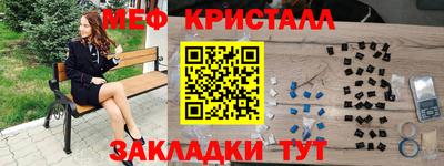 меф VHQ Свободный