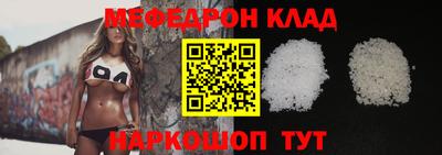мдма Северобайкальск