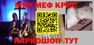 мдма Северобайкальск