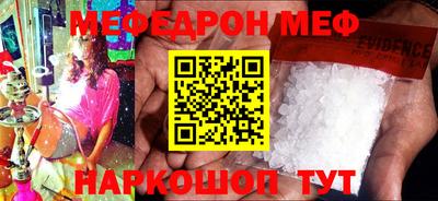 меф VHQ Свободный