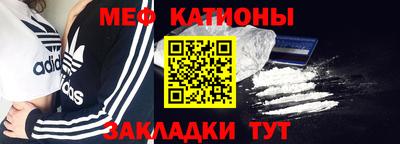 меф VHQ Свободный