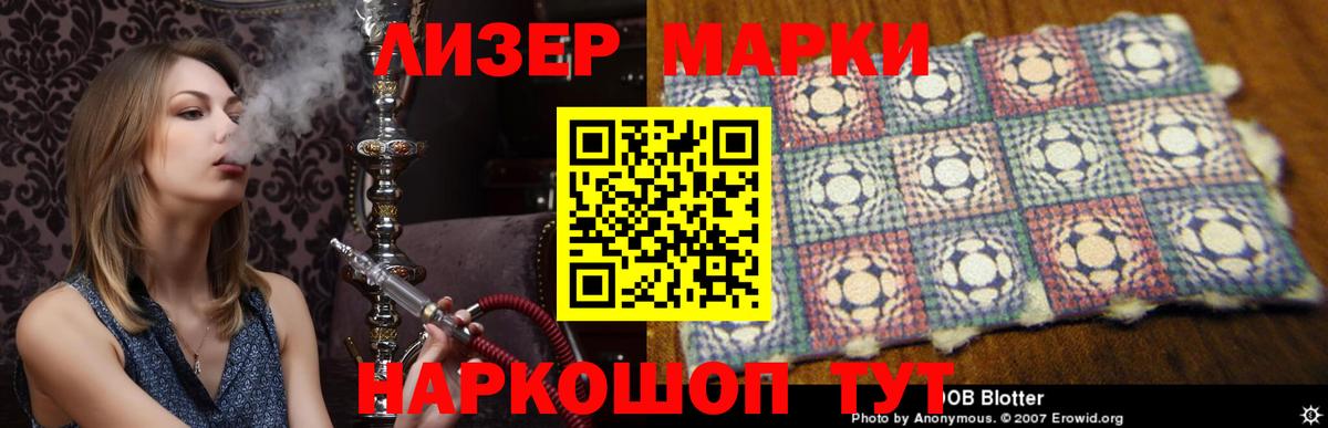 LSD-25 экстази ecstasy  Вход с VPN  LSD-25 экстази ecstasy  Ростов-на-Дону 