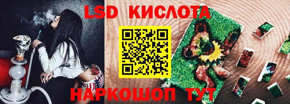 Ростов-на-Дону  Марки N-bome 1,5мг  Наркотические марки  Вход с VPN  Марки N-bome 1,5мг 