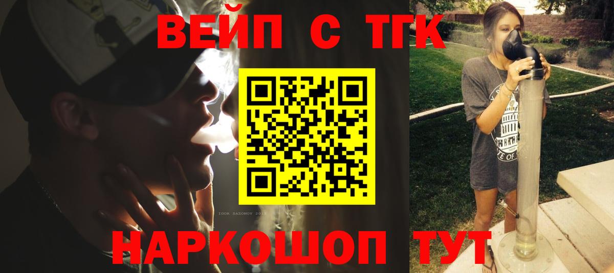 ТГК Wax Ростов-на-Дону
