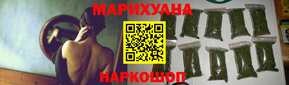 Ростов-на-Дону  Шишки марихуана OG Kush  Вход с VPN  Бошки Шишки THC 21%  Конопля сатива 